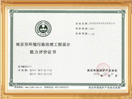 Certificate Of NEEPA