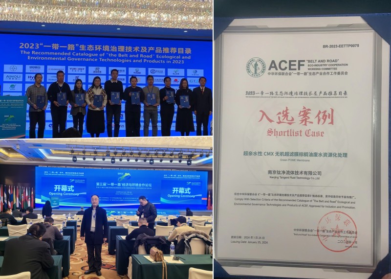 TFT was invited to the 3rd "Belt and Road" Economic and Environmental Cooperation Forum