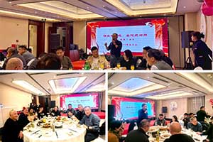 Nanjing Membrane Friend Annual Meeting 2025