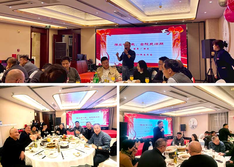 Nanjing Membrane Friend Annual Meeting 2025: From Research to Industrialization