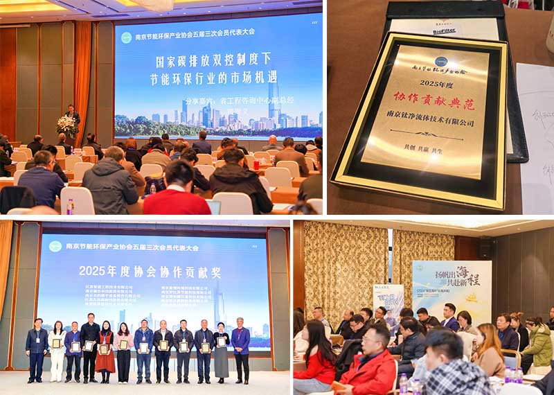 TANGENT Dedicates to Ceramic Membrane Sector to Boost Environmental Industry Development