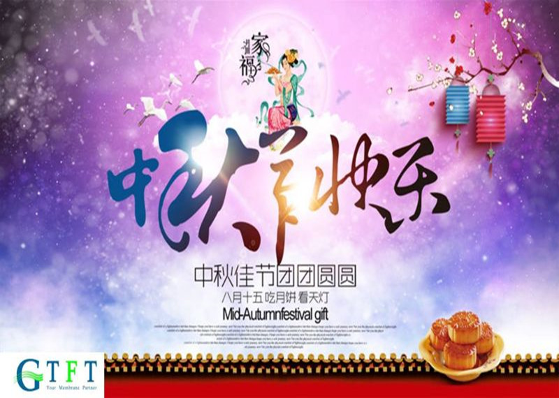 Happy Mid-autumn Festival 2021