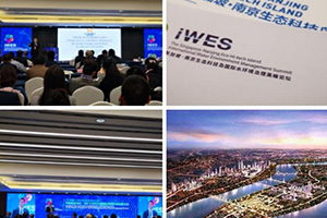 TFT Attend in the 4th iWES in Nanjing